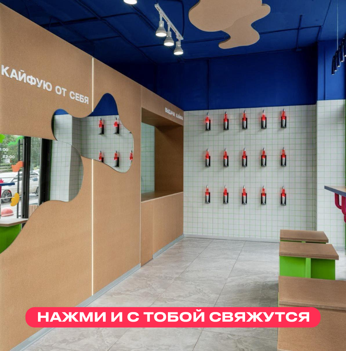 Сеты Франшиза Доставки Kaifa